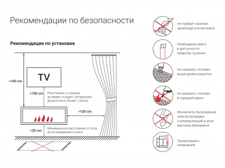 Встроенный биокамин Lux Fire Угловой 690 S (левый угол) Встроенный биокамин Lux Fire Угловой 690 S (левый угол) по цене 43 890 руб.