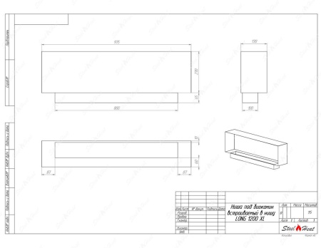 Биокамин SteelHeat LONG-H 1200 XL стемалит по цене 49 264 руб.