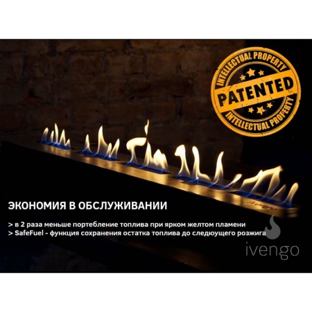 Биокамин IVENGO SLIM 1000х300х450 Биокамин IVENGO SLIM 1000х300х450 по цене 79 105 руб.