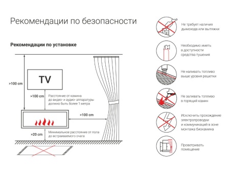 Портальный полуавтоматический биокамин Lux Fire "Фаер Бокс 3 - 33" по цене 106 480 руб.