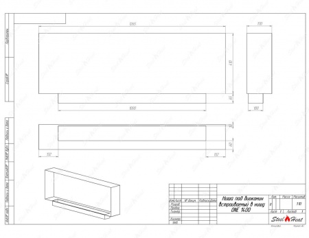 Биокамин SteelHeat ONE-H 1400 стемалит по цене 68 250 руб.
